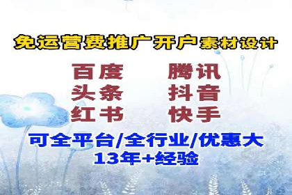 Sem优化公司案例：百度广告效果分析