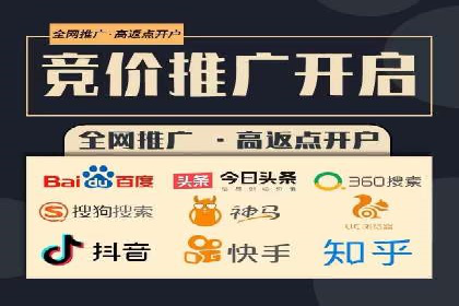 百度竞价推广运营实战：某行业领先企业的经验分享