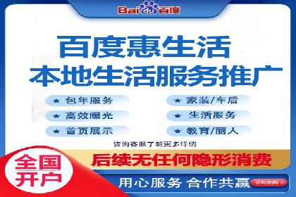 百度推广在电商行业的成功实践