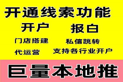 竞价托管服务深度解析：企业如何借助其提升业绩？